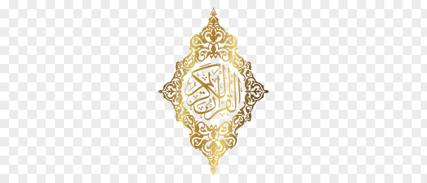 Quran PNG clipart PNG