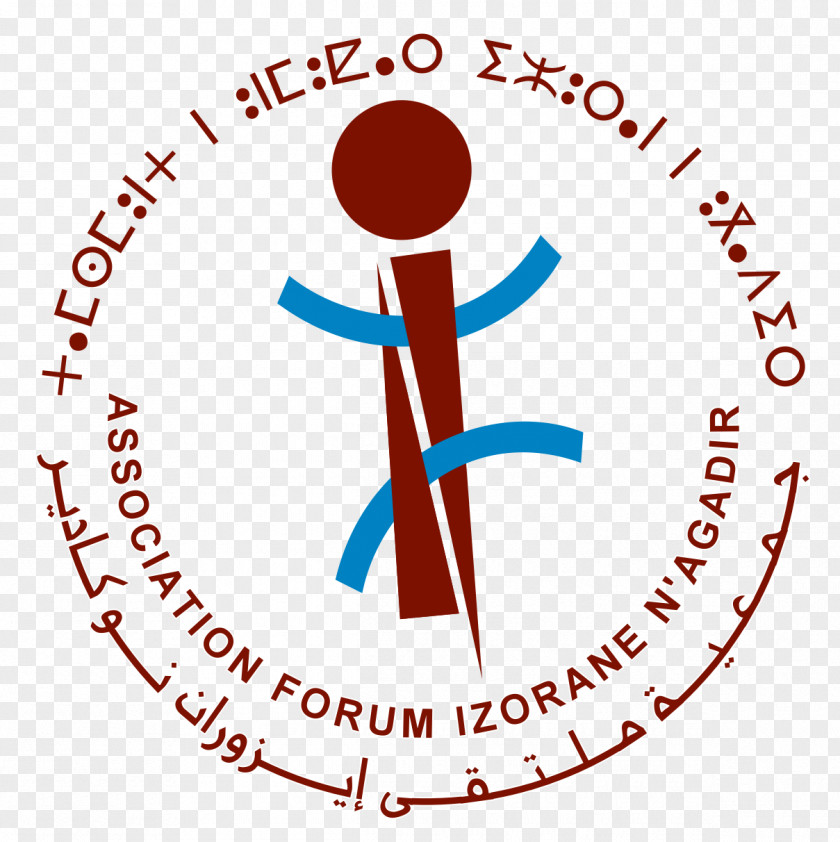Amazigh Izorane Food Organization Commémoration Art Marina PNG