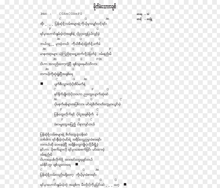 Line Document Handwriting Point Angle PNG