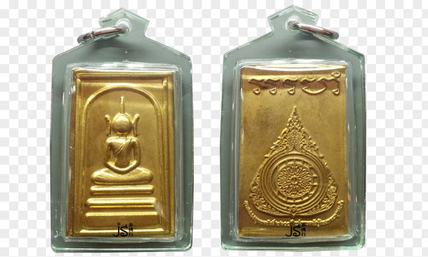 Somdej Toh Brass Thai Buddha Amulet Wat Mahathat Khun Chang Phaen Yellow Copper PNG