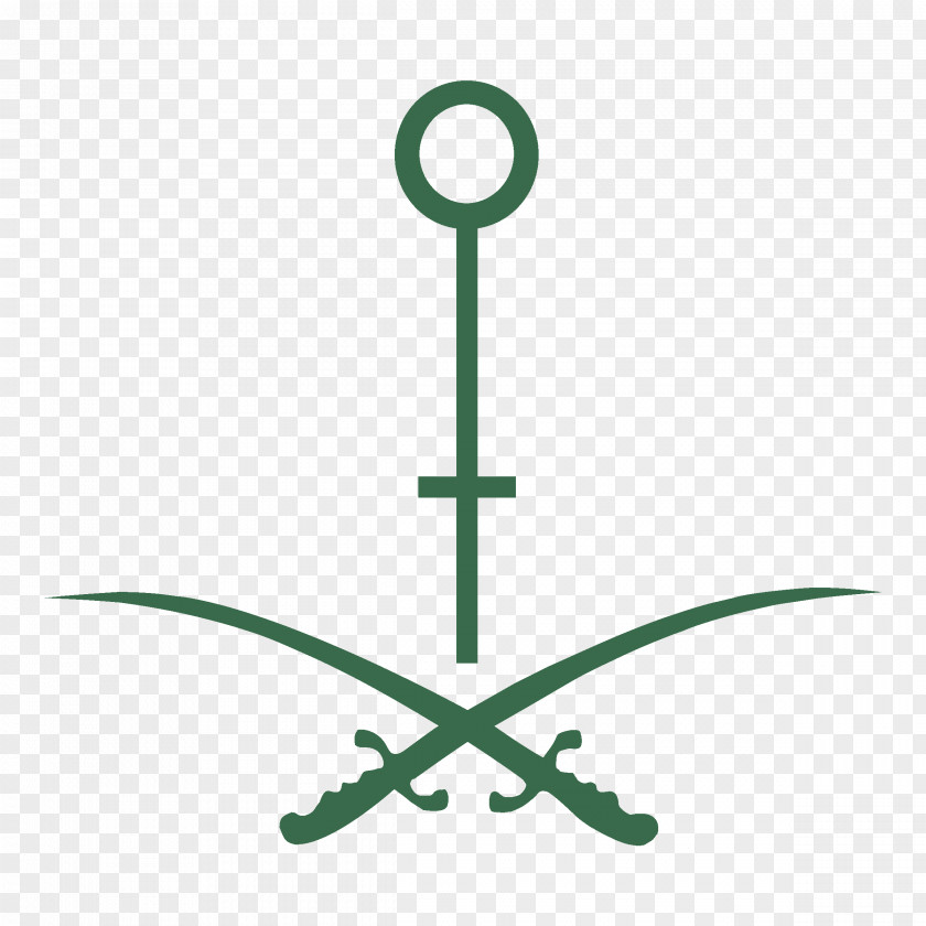 Arab Emblem Of Saudi Arabia Labour Law Flag PNG
