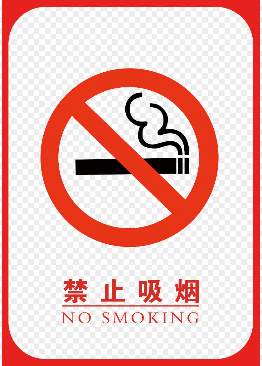 No Smoking Sign Ban Signage Room PNG