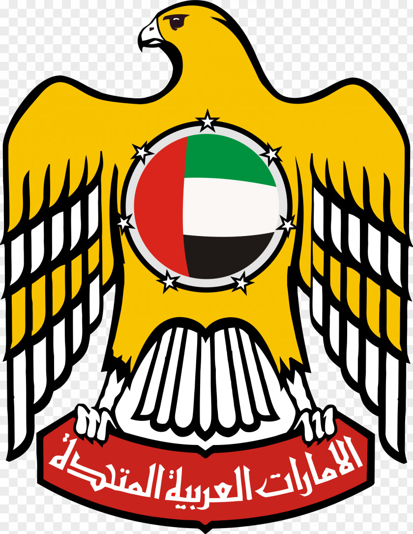 Usa Gerb Abu Dhabi Dubai Emblem Of The United Arab Emirates National Symbol PNG