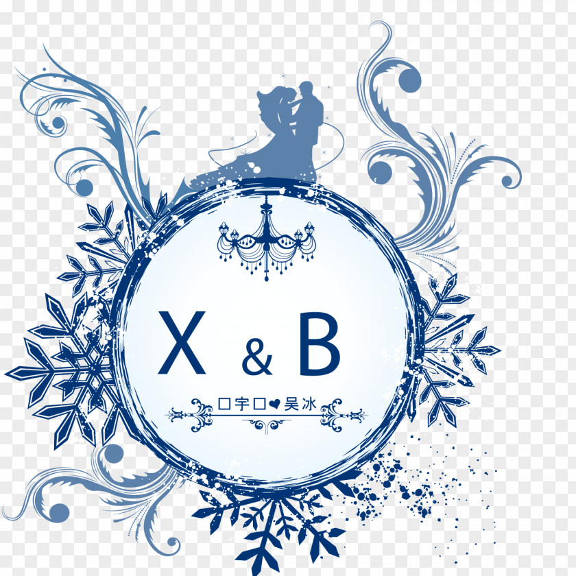 XB Love Wedding Photography Logo Invitation PNG