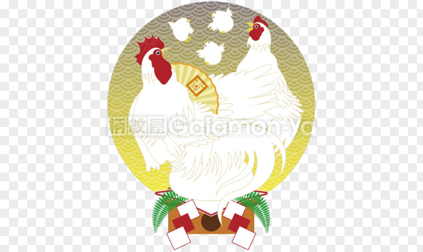 Glock Rooster Chicken New Year Card Illustration PNG