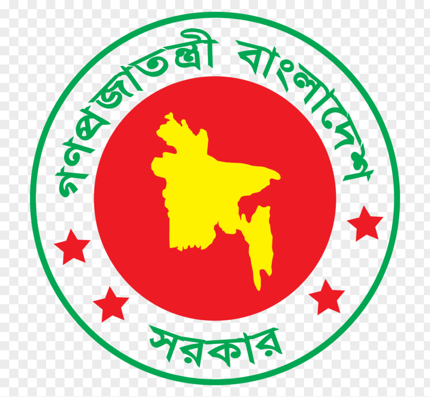 Dhaka Government Of Bangladesh Vision 2021 Logo PNG