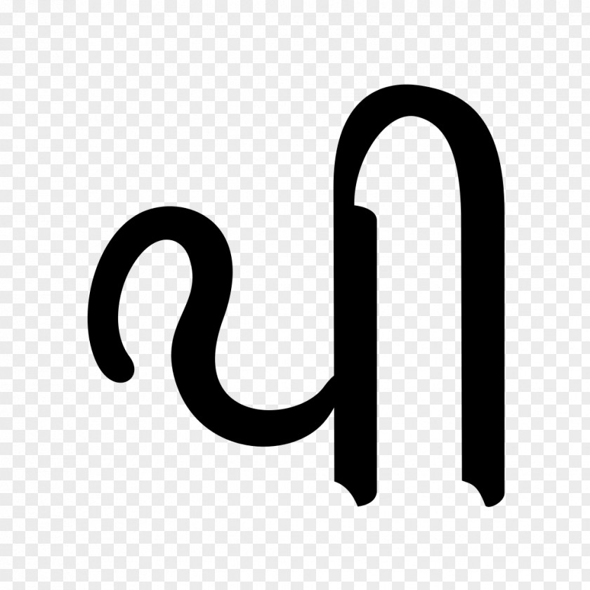 Wa Wikipedia Logo Encyclopedia Limbu Alphabet PNG