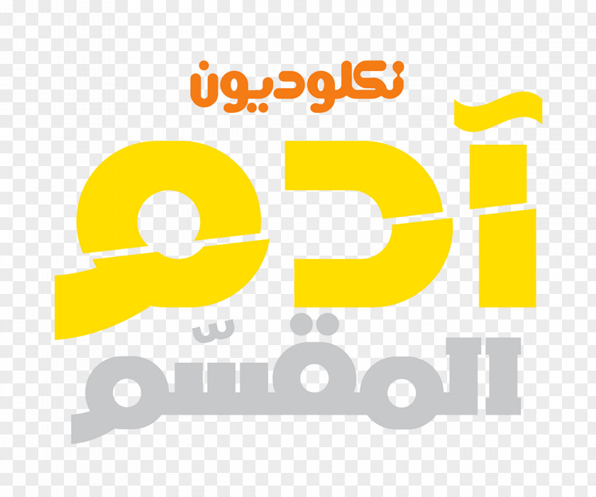 1000 Graphic Design Logo PNG