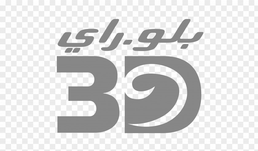 Dvd Disney Digital 3-D Blu-ray Disc Logo The Walt Company 3D Film PNG