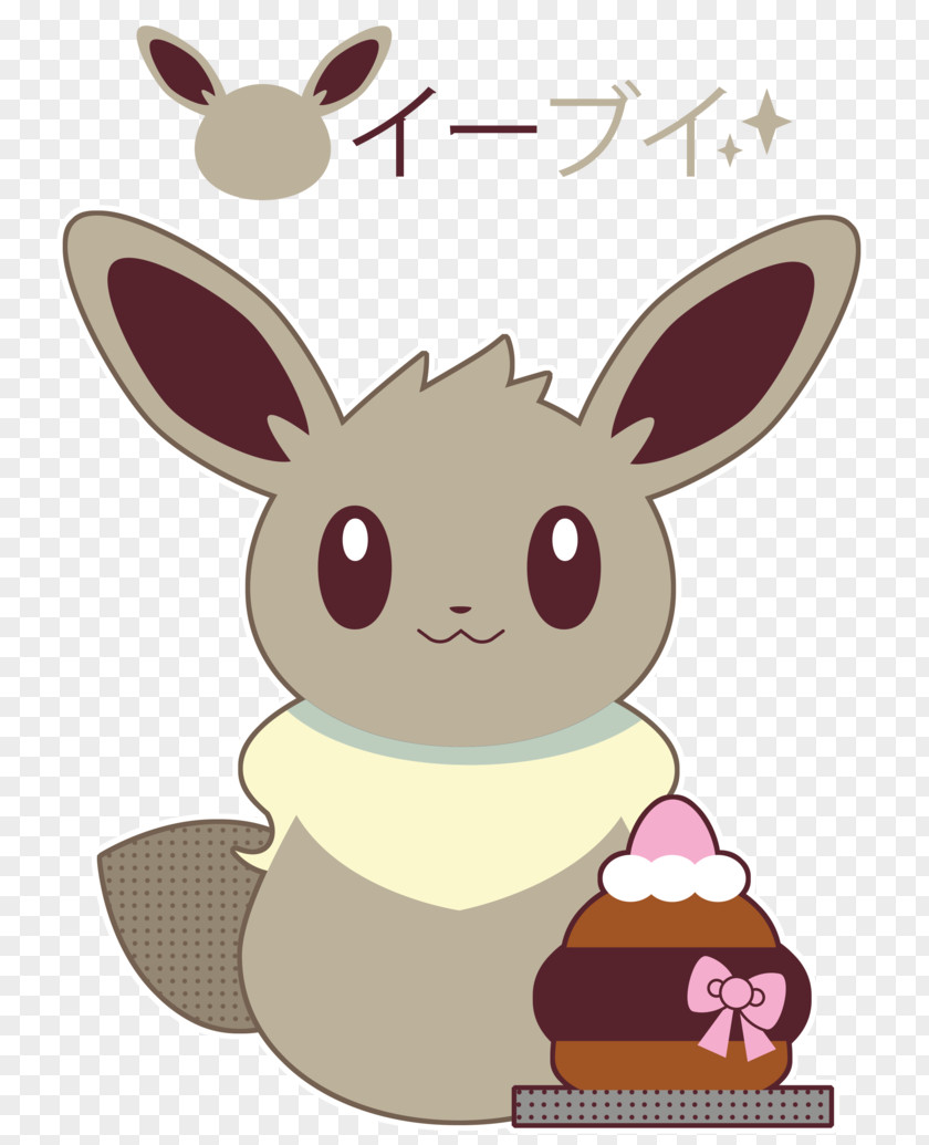 Eevee Shiny Pokémon X And Y Sylveon Leafeon PNG