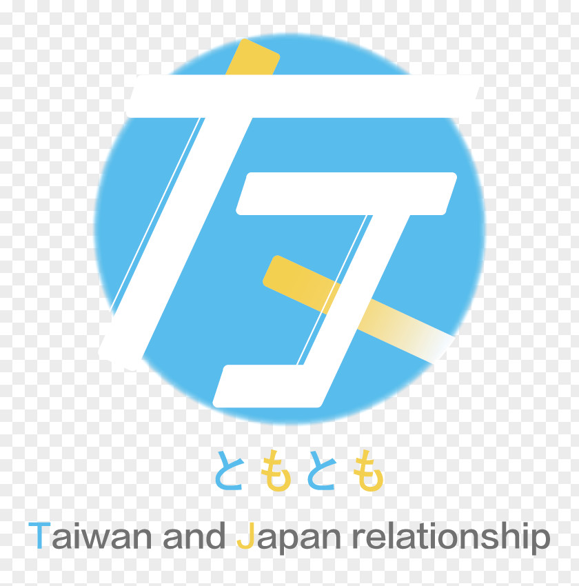 Taiwan Retrocession Day TOKYOTAIWAN Film Organization Future PNG