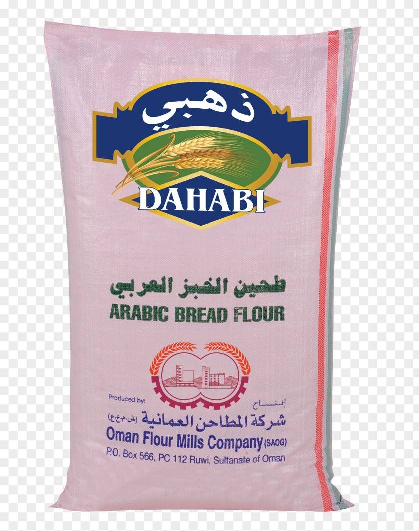 Atta Flour ‏شركة المطاحن العمانية ش.م.ع.ع Oman Mills S.A.O.G Bread Bran Gristmill PNG