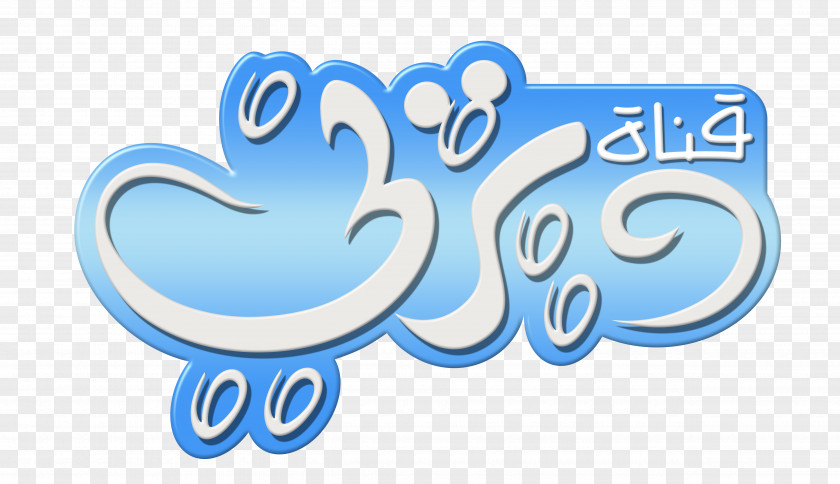 Disney Junior Logo Channel Middle East The Walt Company Television Toyor Al Janah PNG