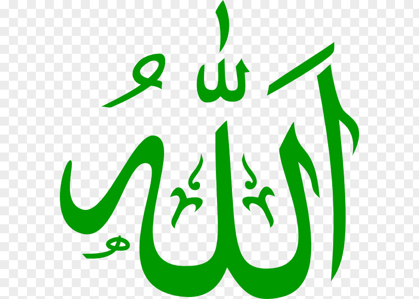 Islam Allah Clip Art Quran Vector Graphics PNG