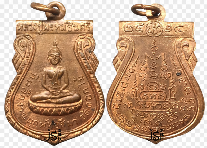 Thai Buddha Buddhahood Buddhism Thailand Amulet Brass PNG