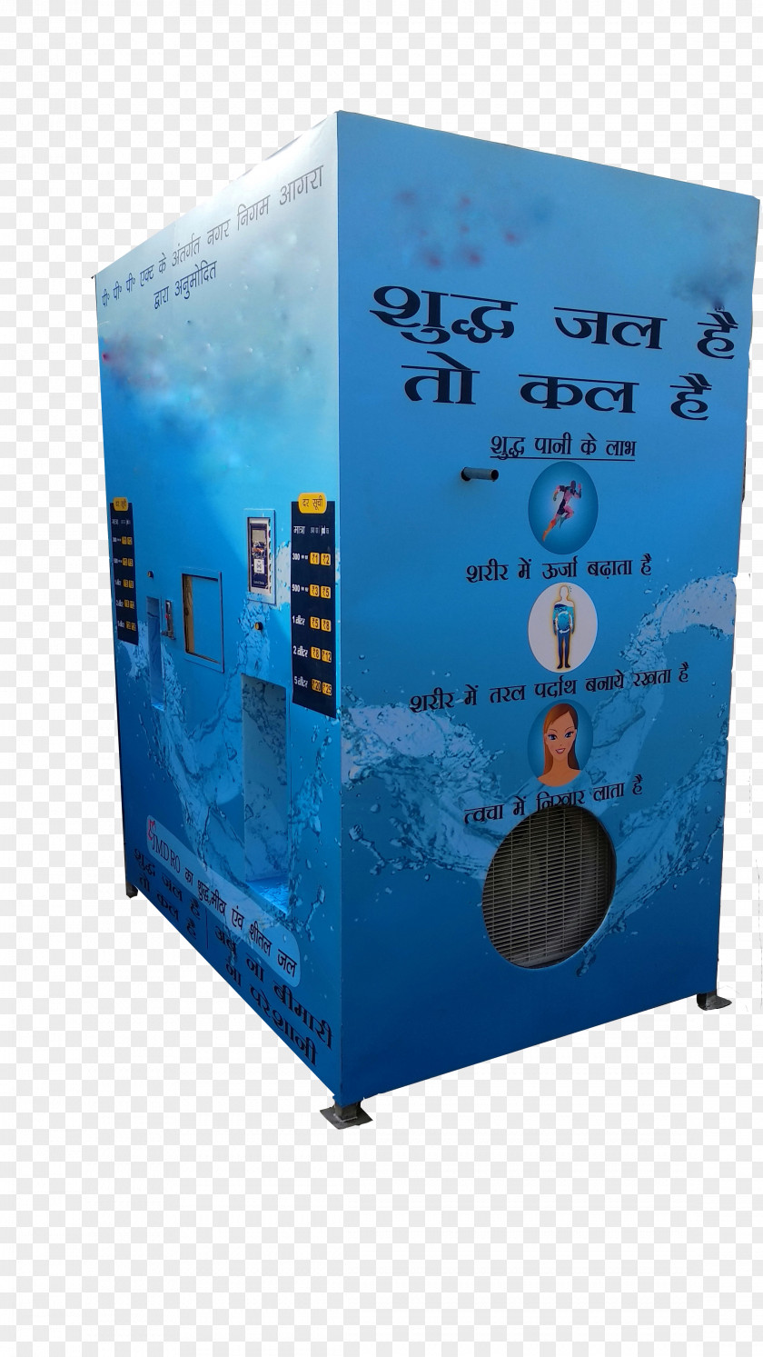Kitchen Equipment|Coffee Tea Vending Machine Manufacturer Delhi Machines GDG & Co. Advocates Google Developer GroupsVending ABDUL REFRIGERATION CENTRE PNG
