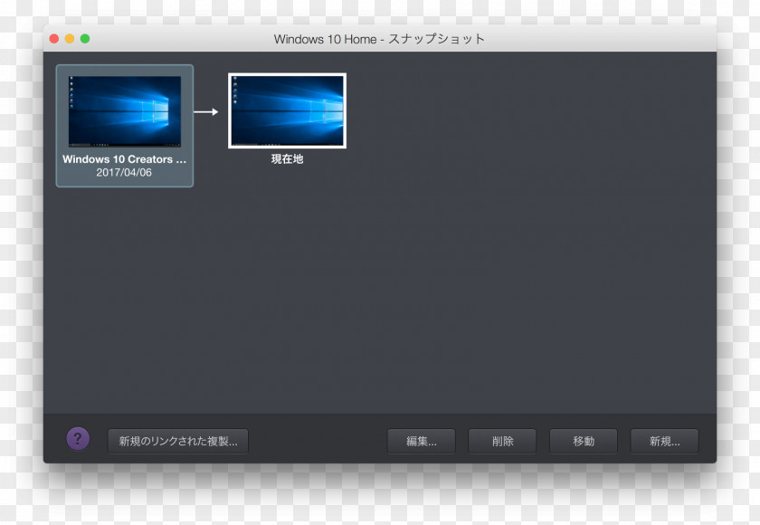 Virtual Desktop Computer Software Parallels 9 For Mac Windows 10 Download PNG