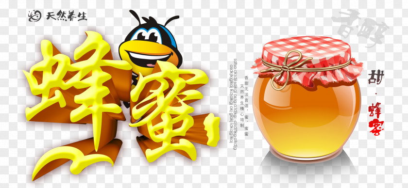Honey Advertising PNG