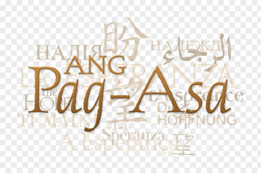 Upang Logo Brand Film Font PNG