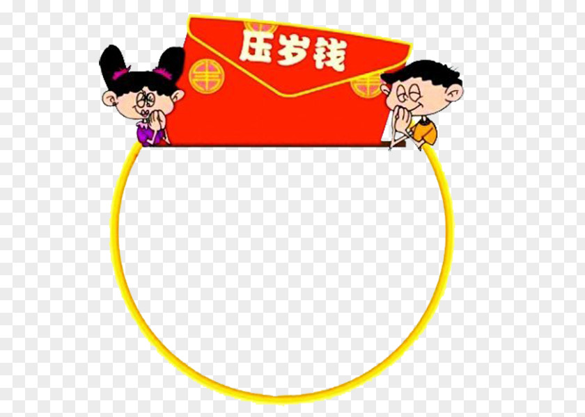 Chinese New Year Lucky Money Envelopes Element Lichun U304au5e74u7389 Red Envelope Bainian PNG