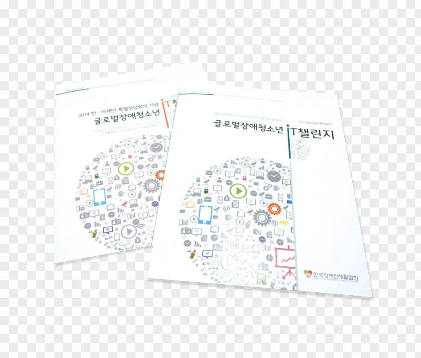 Korea Poster Brand Font PNG