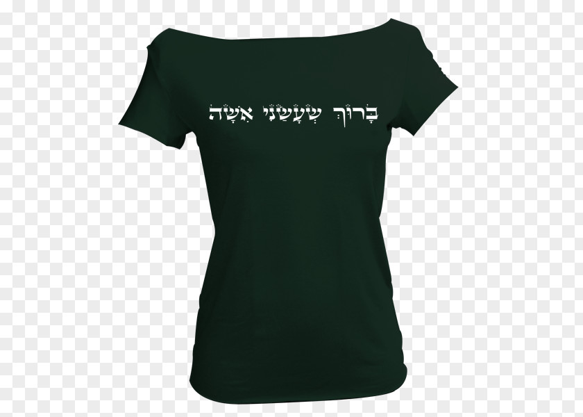 Rosh Hashana Ii T-shirt Shoulder Sleeve Outerwear PNG