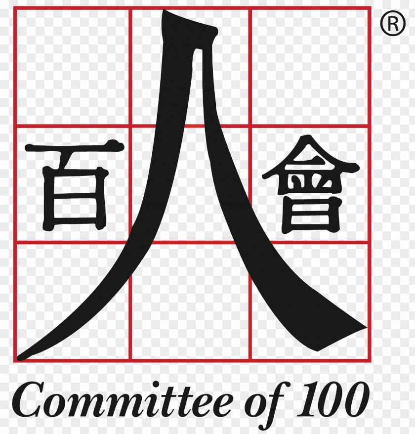 China Committee Of 100 Organization Chinese Americans PNG
