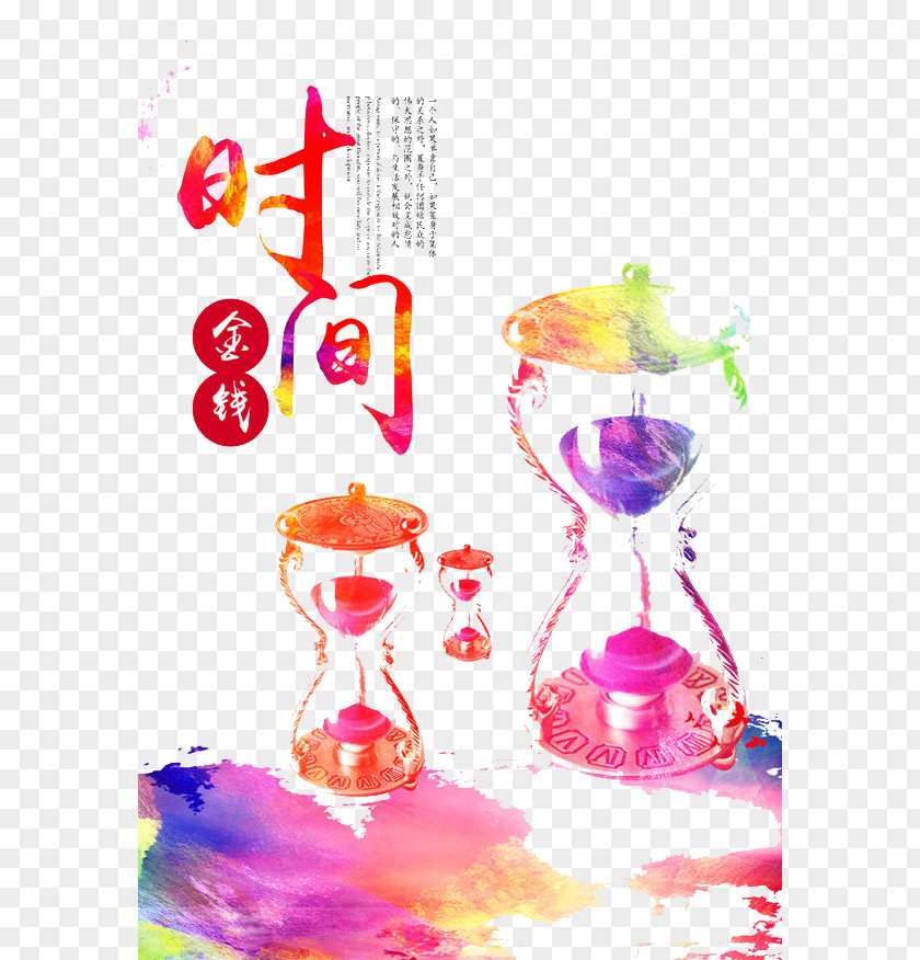 Sense Of Time Download Concept Computer File PNG