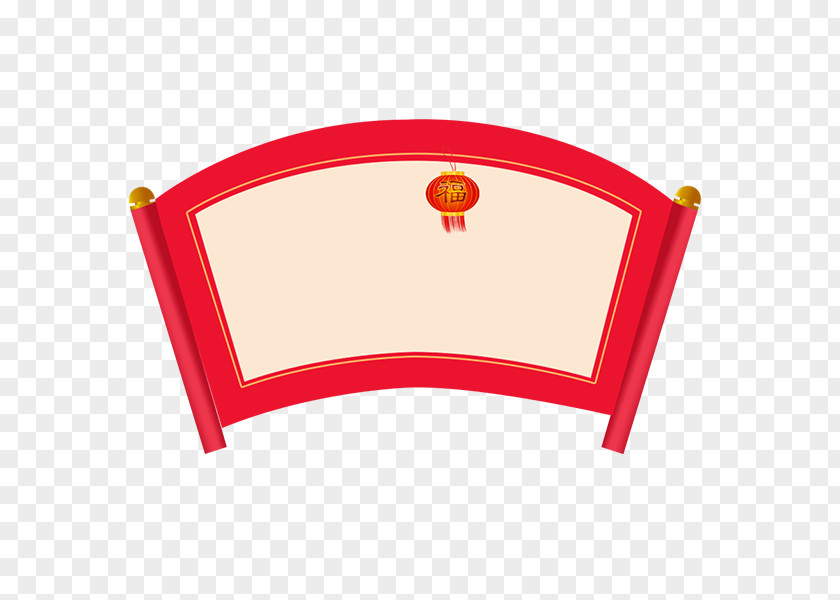 Title Background Chinese New Year Image Graphic Design Art PNG