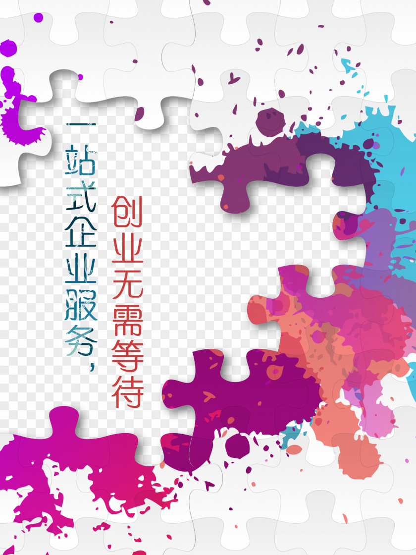 Banner FIG. Jigsaw Puzzle Poster Culture PNG