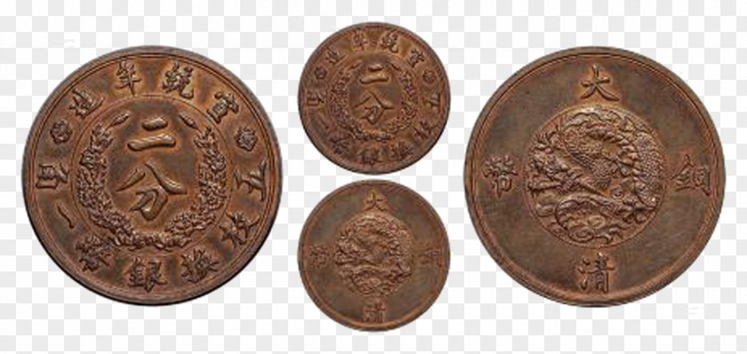 Coin Coins Guangxi Hubei Qing Dynasty U9285u5143 PNG