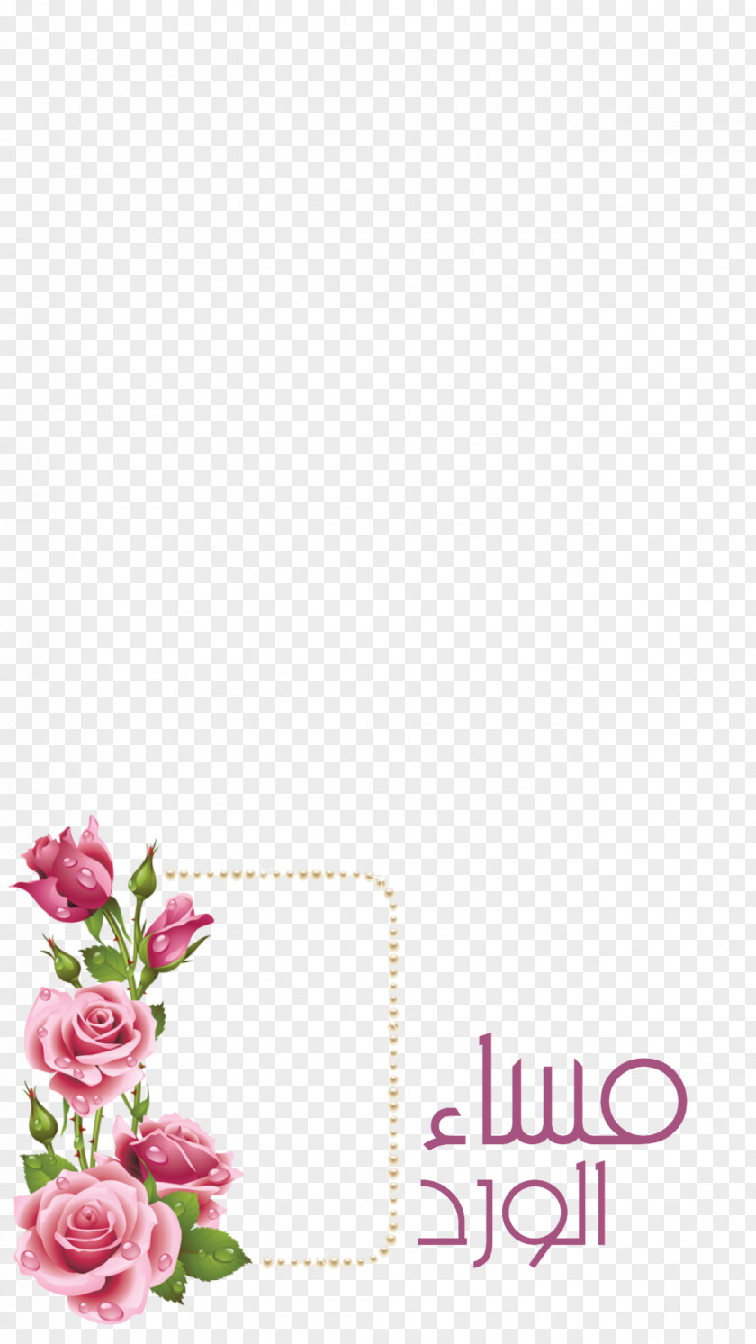 Flower Floral Design Paper Rose Clip Art PNG