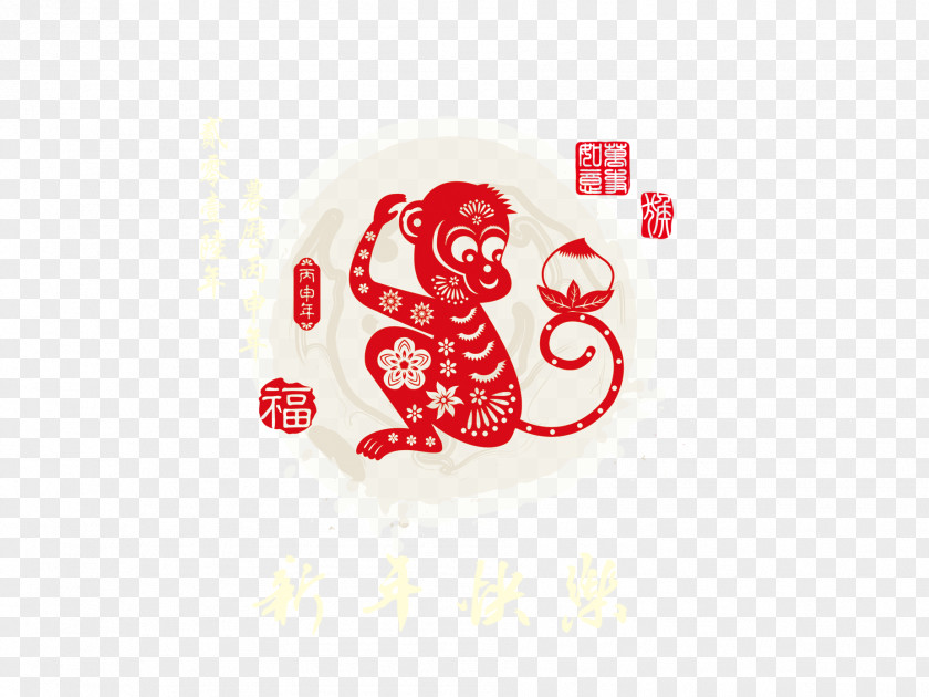 Monkey Chinese New Year Greeting Card Calendar PNG