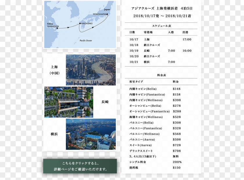 Cruise Ship Yokohama MSC Splendida Bestone Com Co Ltd Travel PNG
