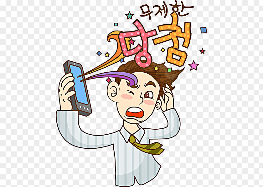 The Man On Phone Clip Art PNG