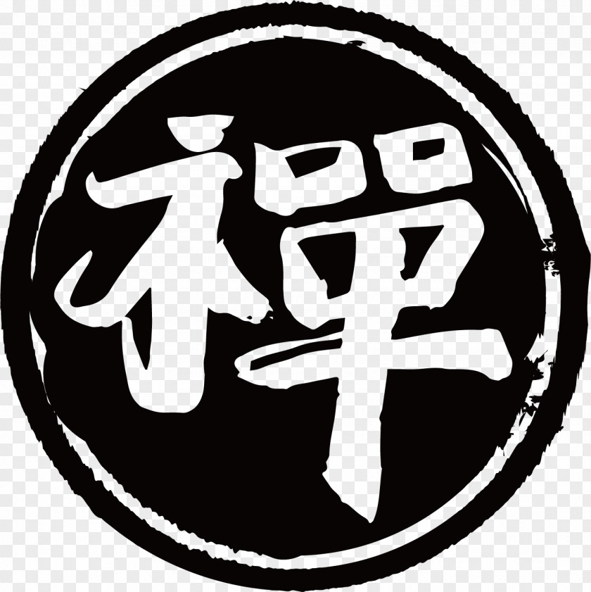 Black Zen Word Seal And White Icon PNG