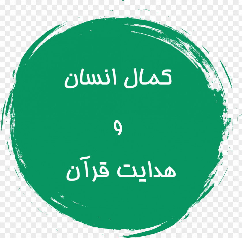Kamal Logo Font Brand Green PNG