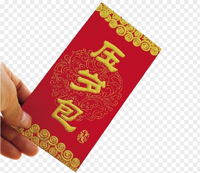 Creative Gift Money China Wedding Invitation Red Envelope Chinese New Year U304au5e74u7389 PNG