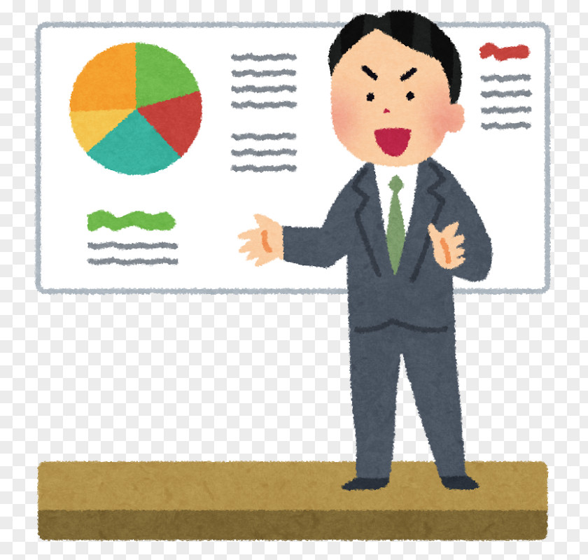 Presentation Man いらすとや Person Lecture PNG