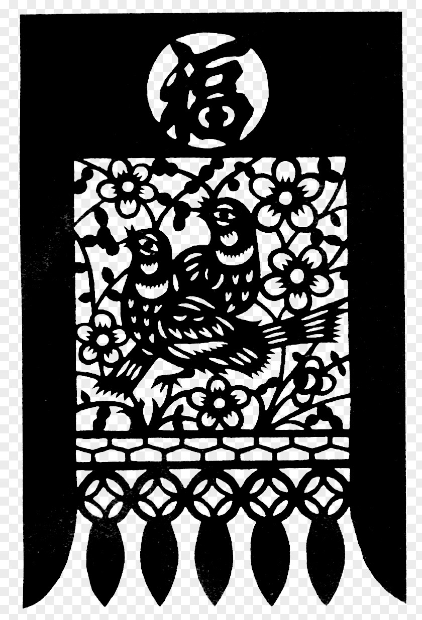 Door Flower Light Black And White Papercutting Fu Pattern PNG
