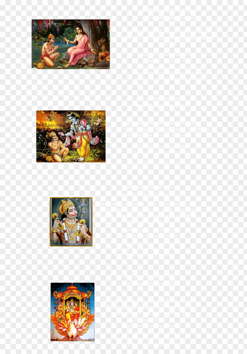 Hanuman Sundara Kanda Vol 2: Srimad Valmiki Ramayanamu Chalisa Font PNG