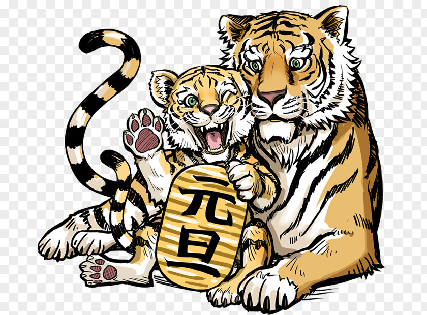 Forza Tiger プライドワン Big Cat Clip Art PNG