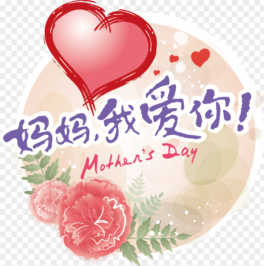Mother's Day Love Happiness PNG