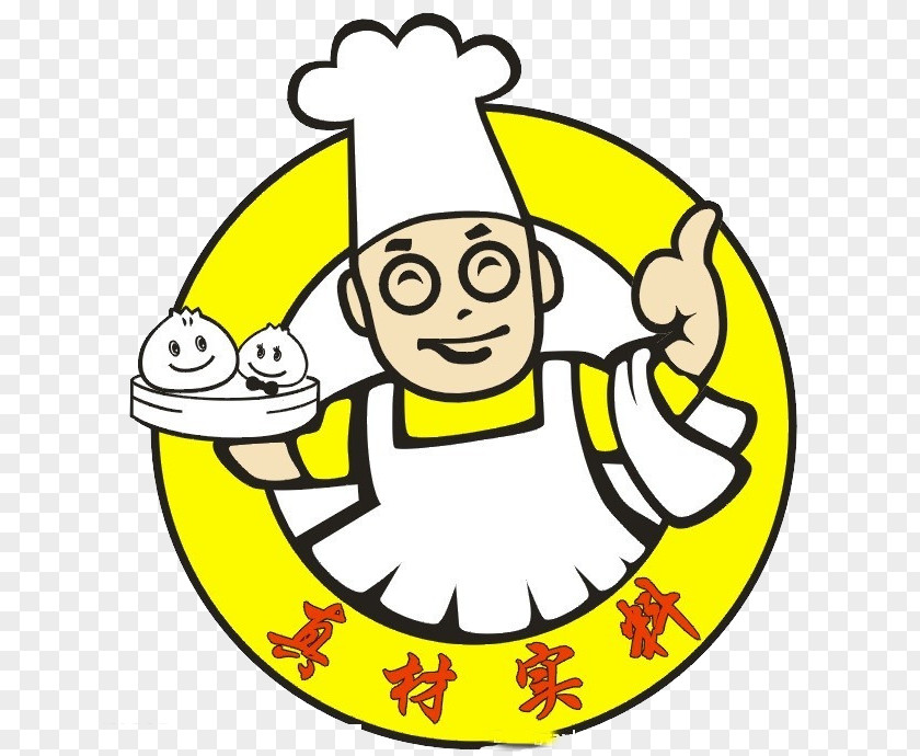 Cartoon Chef Jane Pen Sichuan Cuisine Baozi Cooking PNG