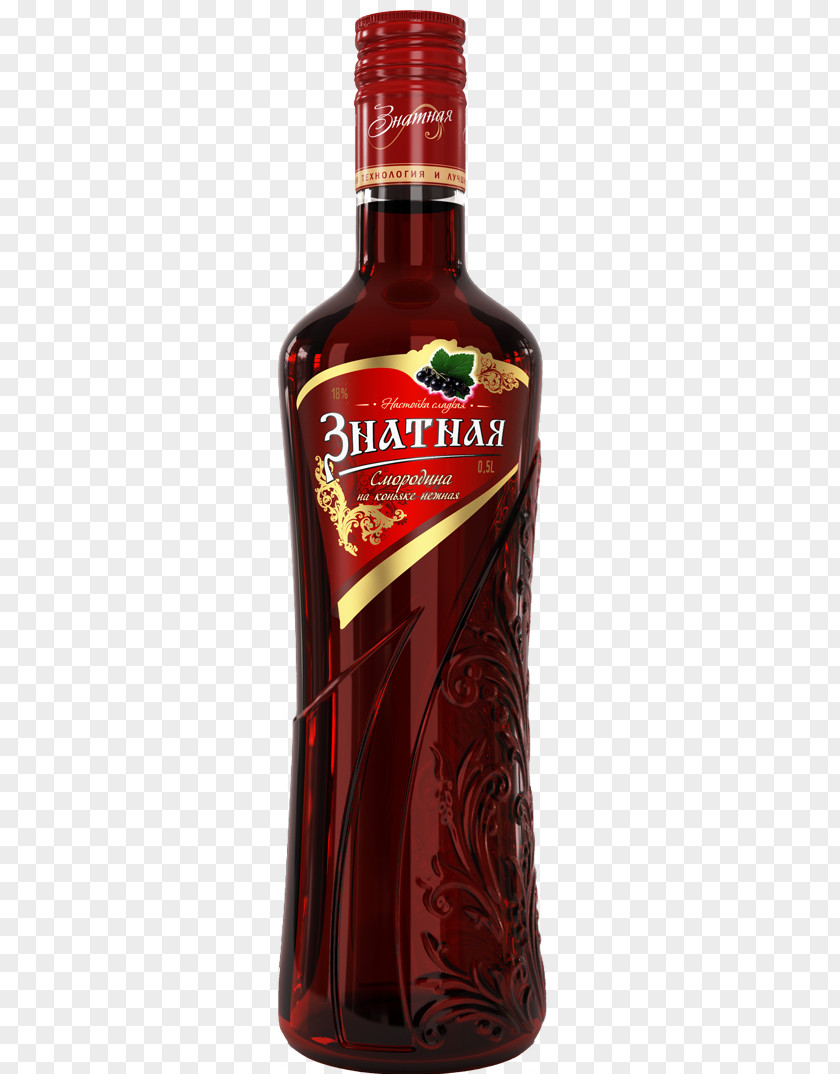 Vodka Liqueur Coffee Cognac Nalewka PNG