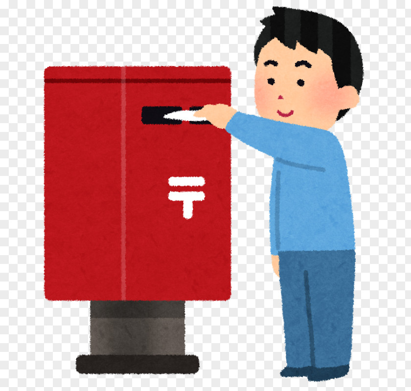 Envelope Post Box Mail レターパック ゆうメール Pašto Siunta PNG