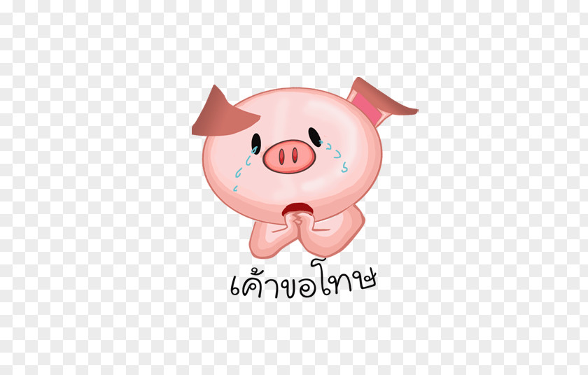 Japan And South Korea Cute Piglets Domestic Pig Cartoon Designer Animation PNG