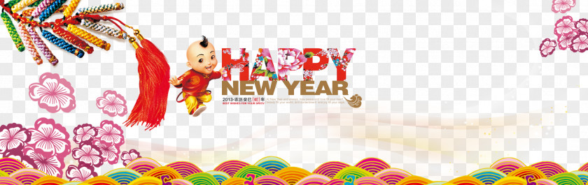 New Year Poster China Graphic Design Illustration PNG