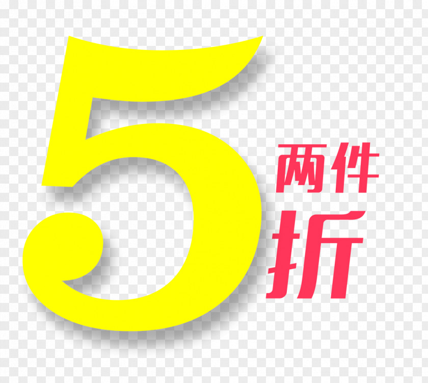 Two 5 Fold Logo Brand Yellow PNG