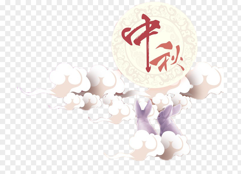 Cloud Moon Festival Mooncake Mid-Autumn 8u670815u65e5 PNG